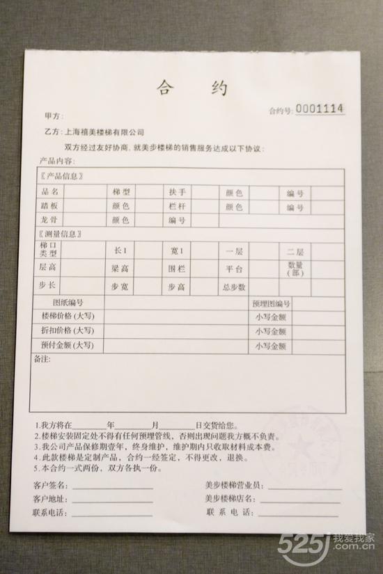 稳扎稳打为家里选款好楼梯