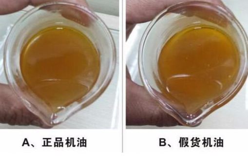 柴油壳牌机油真假查询-、315产品防伪查询中心