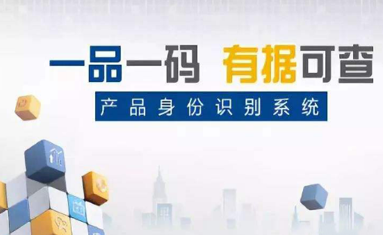 防伪码与防伪标签有什么区别-、315产品防伪查询中心