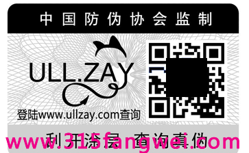 微信二维码防伪标签的防伪、怎么样-、315产品防伪查询中心