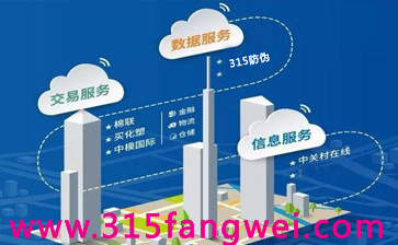 https://www.315fangwei.com/