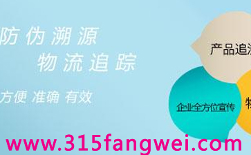 https://www.315fangwei.com/