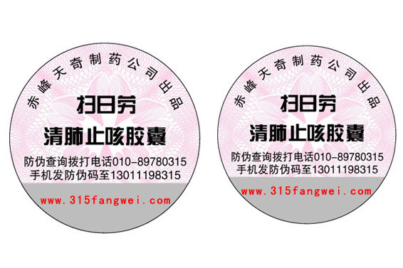 https://www.315fangwei.com/315/